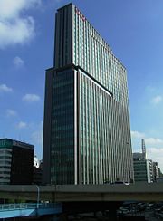 RICOH Haupt Bürogebäude (Jan,2007)